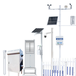智慧农业四情监测站土壤墒情虫情苗情系统高标准实验大棚设备预警