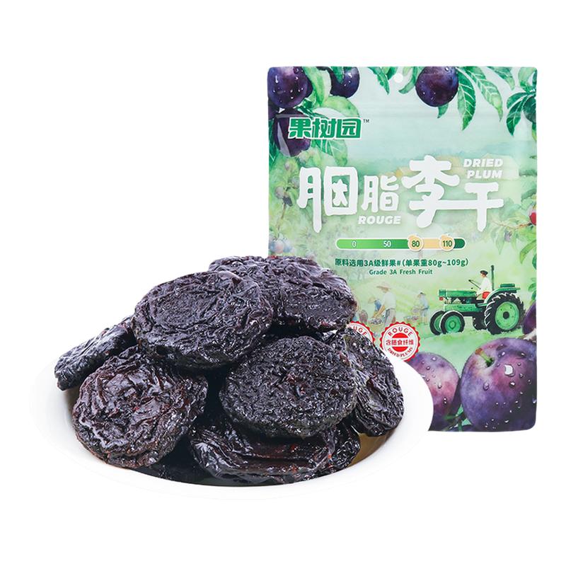 果树园胭脂李子干无核