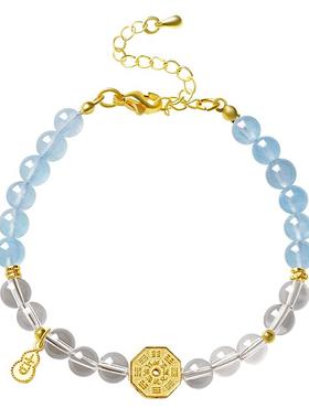 宫里上新正品天然海蓝宝水晶手链