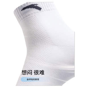 安踏运动袜子组合套装男女同款中筒跑步篮球健身短袜防臭长袜吸汗