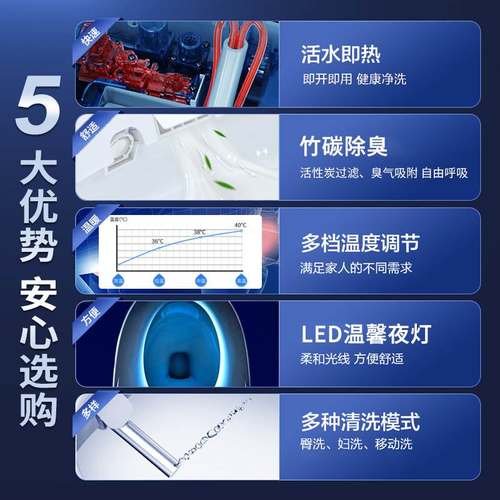 智能简易翻盖马桶盖 人体加厚带遥控通用款马桶恒温坐便器厂家