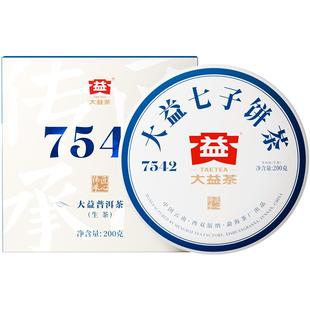 大益普洱茶7542普洱生茶标杆生茶勐海茶叶普洱茶饼茶叶 中华老字
