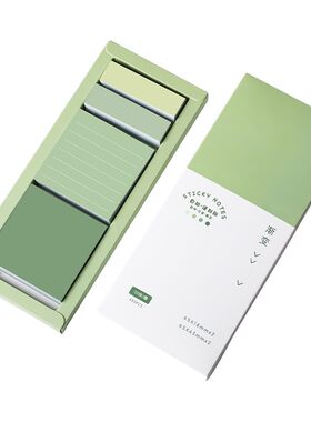 盒装便利贴ins风便签贴纸