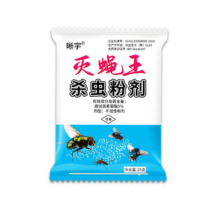 灭蝇神器饭店养殖场用长效无味
