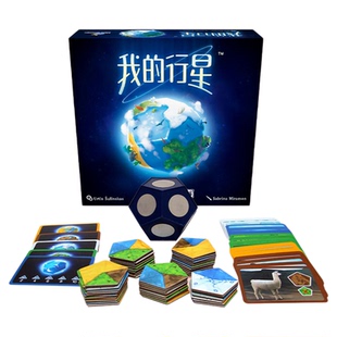 一刻馆我的行星光合作用策略烧脑亲子互动社交桌游门萨奖益智