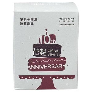 弘顺派福花魁XS挂耳咖啡2风味