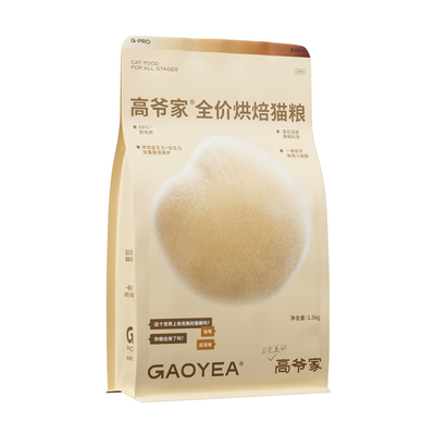 高爷家全价烘焙粮低温慢烘猫粮