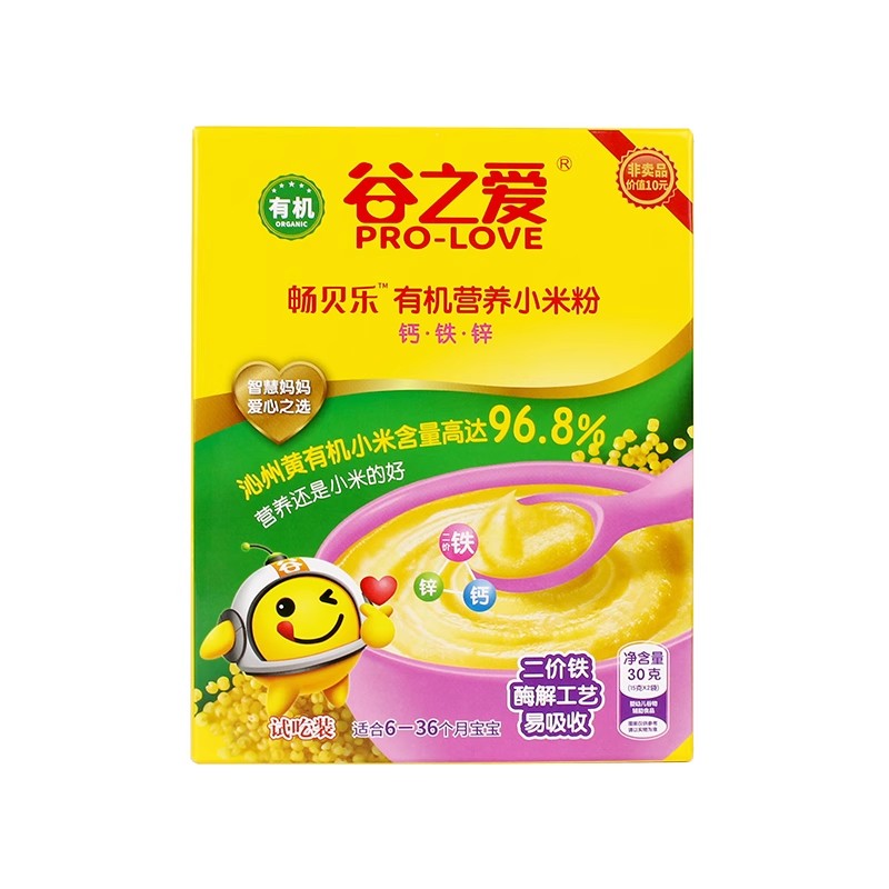 【天猫U先】 谷之爱婴儿有机小米米粉米糊冲乳随机组30g*2试用装