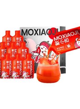 默小吉枸杞原浆鲜果原浆210ml/盒