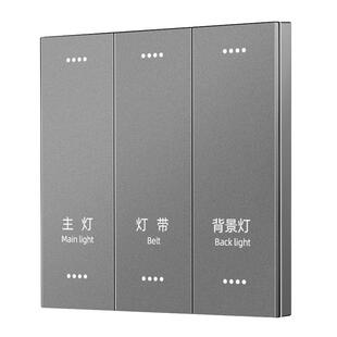 酒店宾馆民宿zigbee智能轻触复合开关面板已接入涂鸦APP支持SAAS