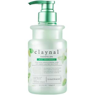 claynal蓬派薄荷护发素清爽改善毛躁养保湿滋润秀发柔顺润滑发乳