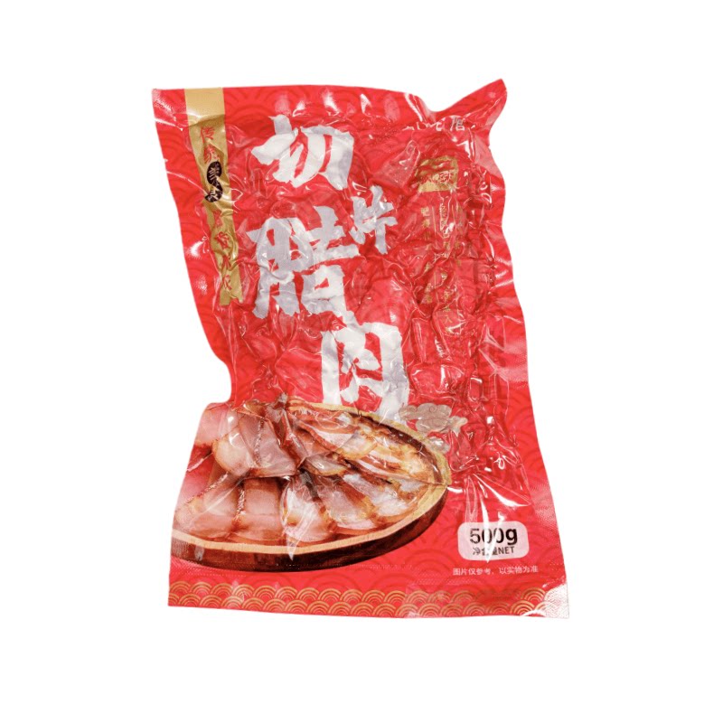 切片腊肉湖南农家柴火腊肉商用