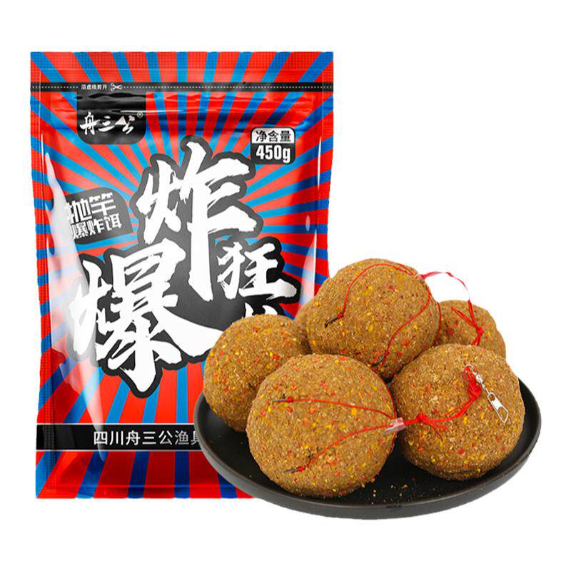 舟三公海竿抛竿鱼饵料野钓远投水活饵/谷麦饵等饵料