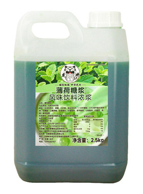 薄荷糖浆5斤十倍浓缩