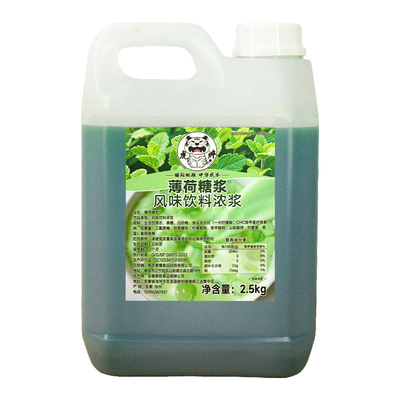 薄荷糖浆5斤十倍浓缩