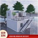 轻钢别墅活动房移动组装 式 房屋住人房移动房屋 箱房组装 住人集装