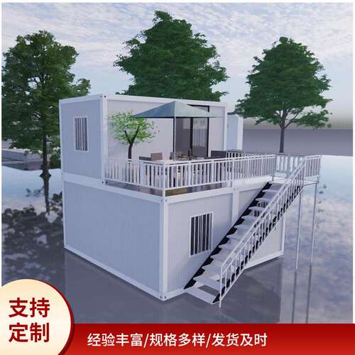 住人集装箱房组装式轻钢别墅活动房移动组装房屋住人房移动房屋