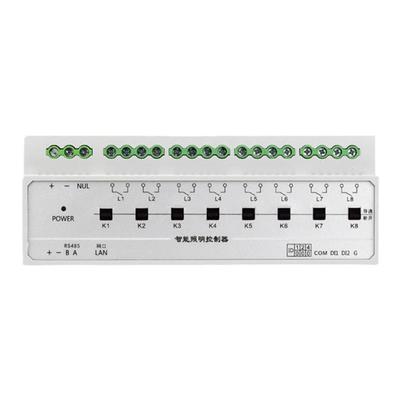 智能照明远程控制器支持多协议