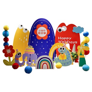 多巴胺蛇宝宝百日宴布置kt板拱门气球背景墙婴儿周岁满月场景装饰