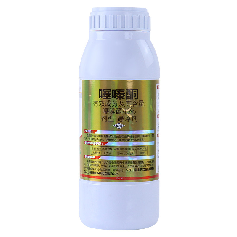 40%专用药介壳虫蚧必治噻嗪酮