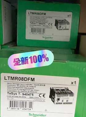 议价LTMR08DFM电机控制器，TeSys系列，0.适用