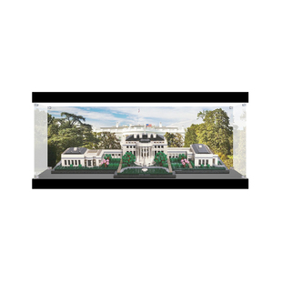 适用乐高21054白宫天际线透明盒子积木防尘罩手办盒亚克力展示盒