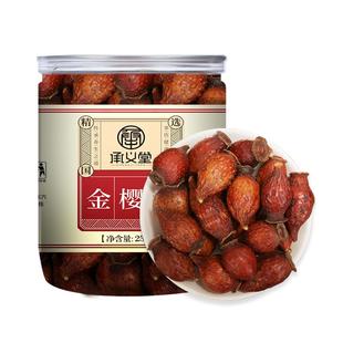 金樱子500g搭秦艽枸杞泡水喝的功效与作用芡实野生中泡酒药材正品