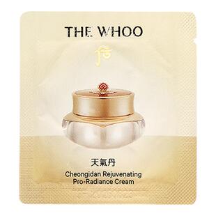 新升级whoo/后天气丹光耀焕活紧颜滋养霜1ml小样紧致修护保湿水润