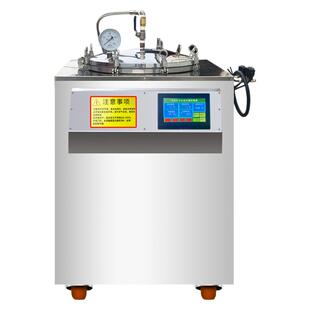 全自动立式反压高温食品灭菌锅真空包装袋熟食消毒水浴高压杀菌机
