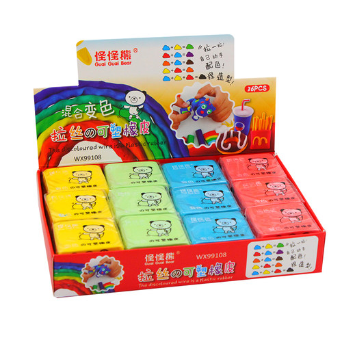 可塑橡皮擦创意变色造型拉丝橡皮素描绘画高光泥软橡皮擦彩色可捏