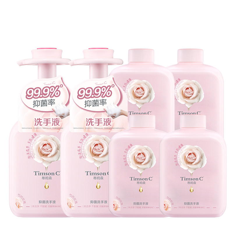 蒂姆森泡沫抑菌洗手液550ml*2