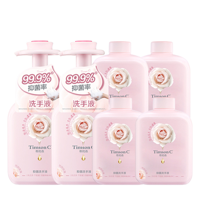 蒂姆森99.9%抑菌泡沫型洗手液