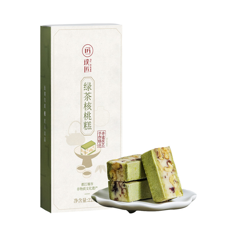 璞匠绿茶核桃糕传统手工糕点
