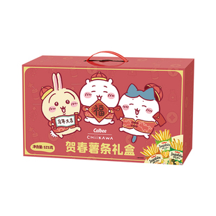 CHIIKAWA贺春薯条礼盒官方授权卡乐比佳可比多口味年货膨化零食