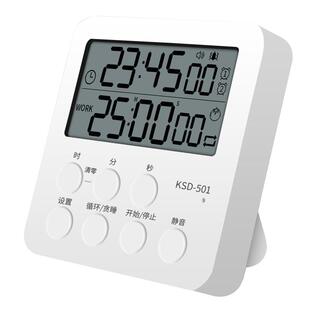 学习定时器学生专用自律震动计时闹钟电子时钟静音震动循环倒计时