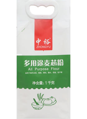 中裕多用途麦芯粉1kg独立小包装