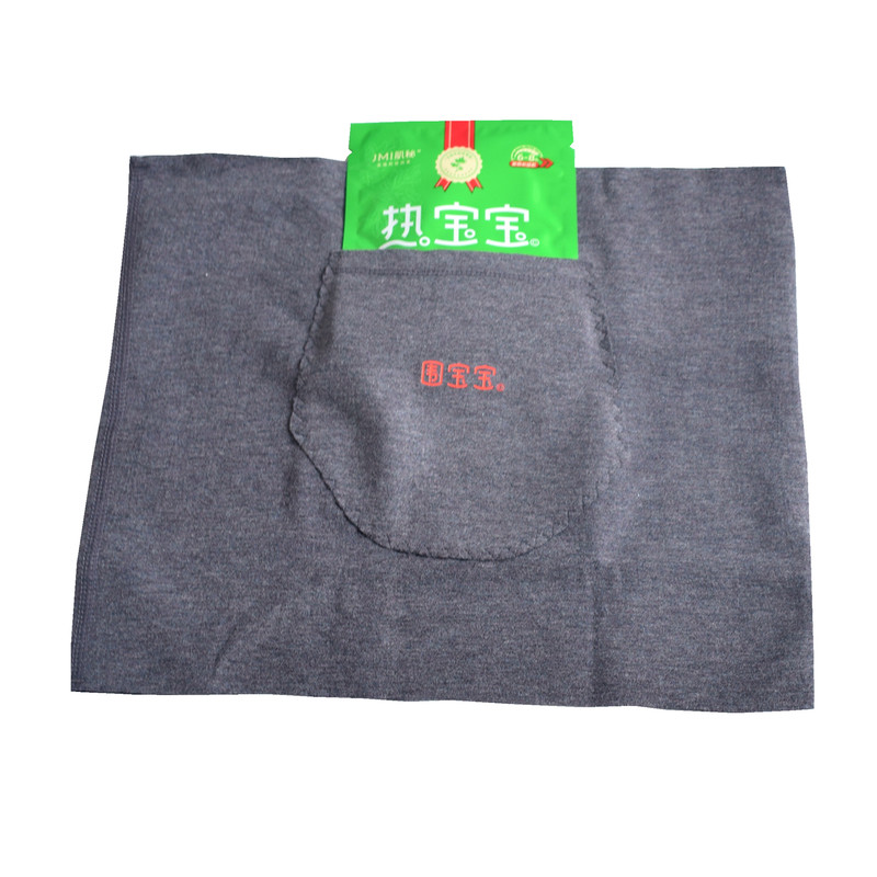 围宝宝配送热宝宝负离子发热护腰