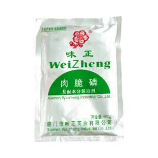 味正肉脆磷500g水分保持剂肉丸混沌增脆烤鸭脆皮酥改良弹性脆度