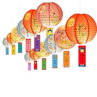 春节古风猜灯谜灯笼装饰社区新年挂饰福字超市元宵氛围场景布置