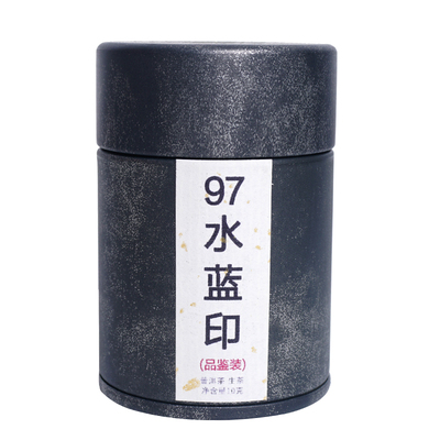 勐海茶厂水蓝印7542普洱茶生茶