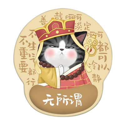 护腕鼠标垫高级感护腕垫