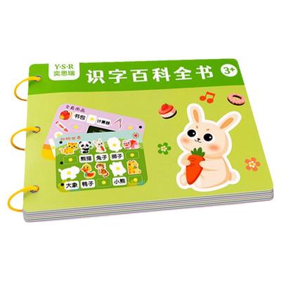 手撕粘贴书专为1-6岁儿童设计