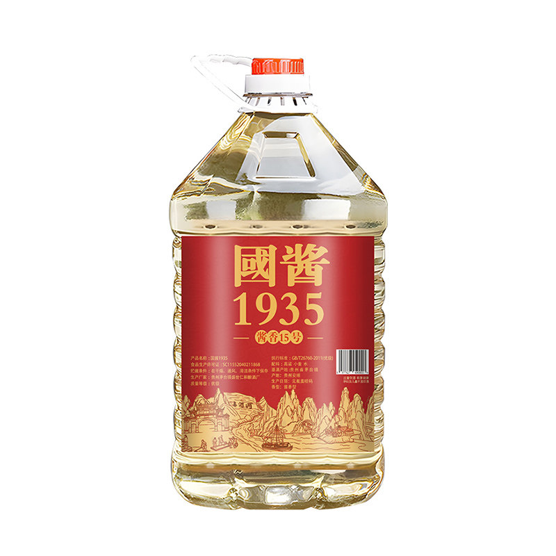 贵州15号酱香型白酒53度坤沙老酒