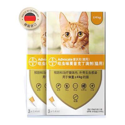 德国爱沃克猫用驱虫滴剂幼成猫体内外一体驱虫药耳螨跳蚤幼蚤