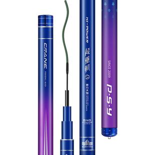 汉鼎鱼竿暴力巨物青鱼鲟鱼巨物杆大物杆钓鱼超硬起重机台钓竿手竿