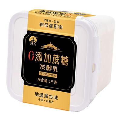 9种进口益生菌内蒙古草原老酸奶