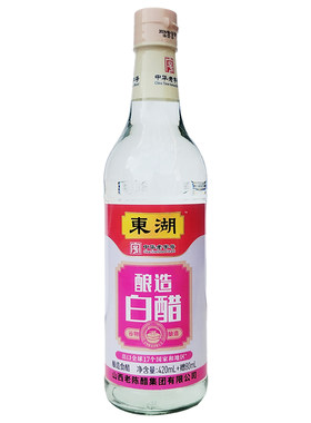 东湖酿造白醋500ml食用除垢泡脚