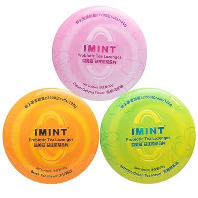 益生菌茶含片茶多酚无糖清新口气