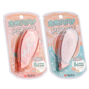 晨光点点胶大容量点状双面胶学生用手帐专用胶带修正带式透明手工手账贴纸高粘度工具粘贴胶带不留痕文具用品