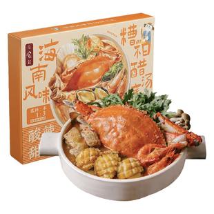 日食记糟粕醋火锅底料海南风味酸辣汤底火锅料底料调味料包200g